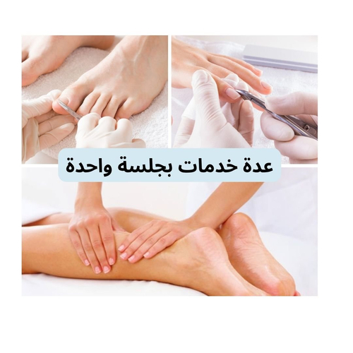 بكجات AZRQ SPA